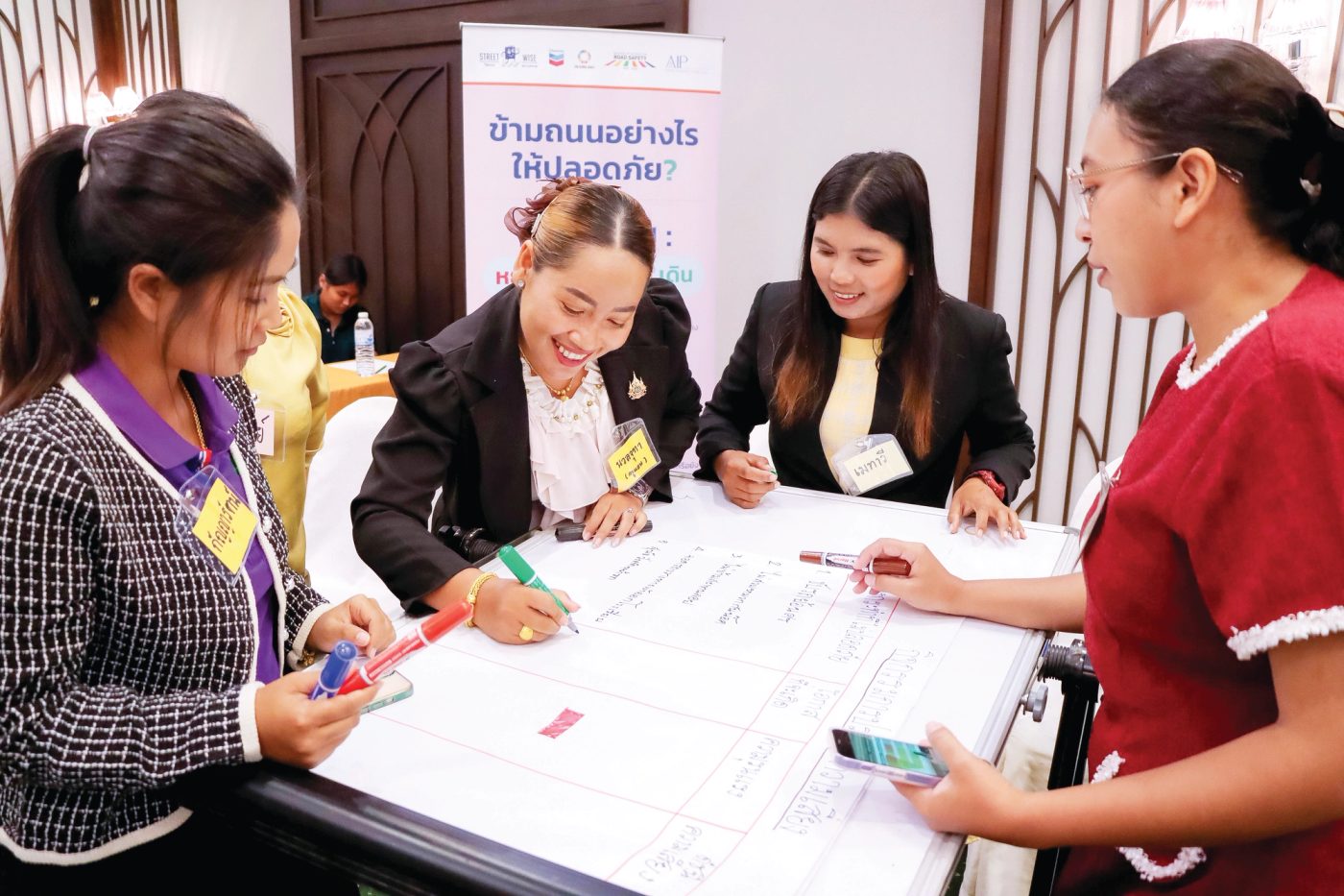 AIP Foundation, project detail